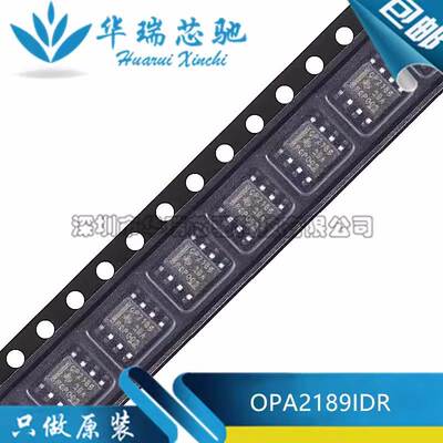 原装正品 OPA2189IDR SOIC-8 OPA2189 轨到轨输出运算放大器芯片