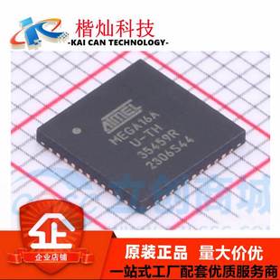 全新原装 QFN MUR 单片机MCU ATMEGA16A