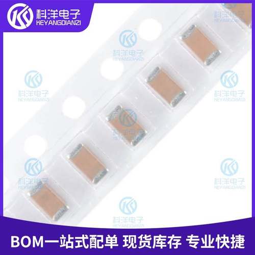 原装陶瓷电容 GRM31CR61C226KE15L 1206 22uF ±10% 16V X5R 现货