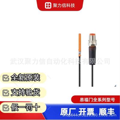 现货 MK5101 MK5102 MK5107 易福门IFM T型槽气缸开关原装全新