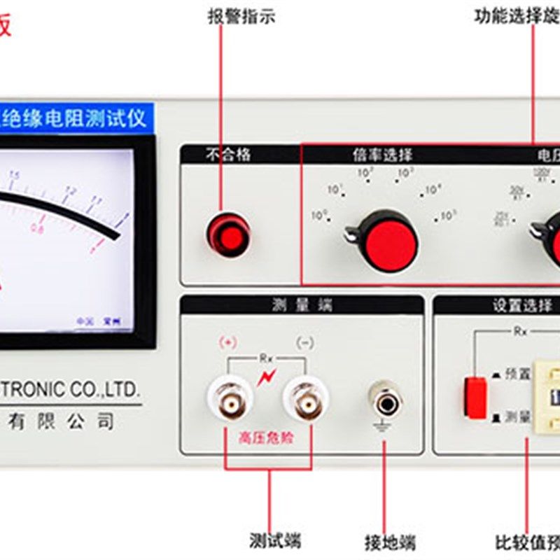常州扬子电池短路测试仪YD2681A/YD2682A快速绝缘电阻测试测试线