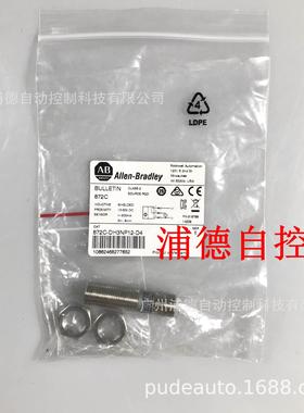 A-B接近开关871TM-N40NN30-D4