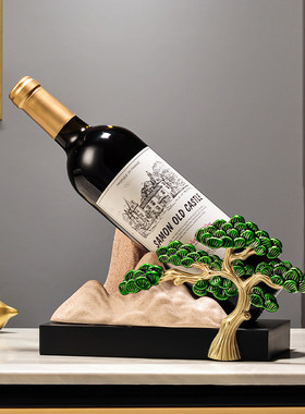 新中式山水迎客松红酒架摆件高档酒柜个性葡萄酒架装饰品酒瓶托架