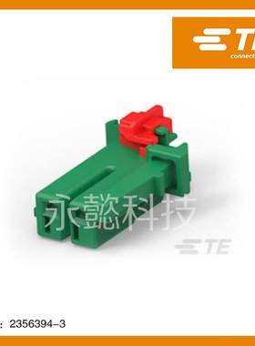 282766-1 原装泰科 分销 汽车连接器 端子 继电器 护壳 详询