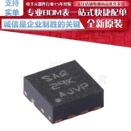 TPS62125DSGR 贴片 WSON-8 降压转换器芯片 原装正品