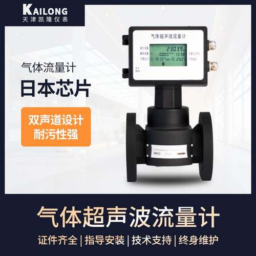 LWQ气流量计涡轮气流量计气涡轮流量计DN20-DN300
