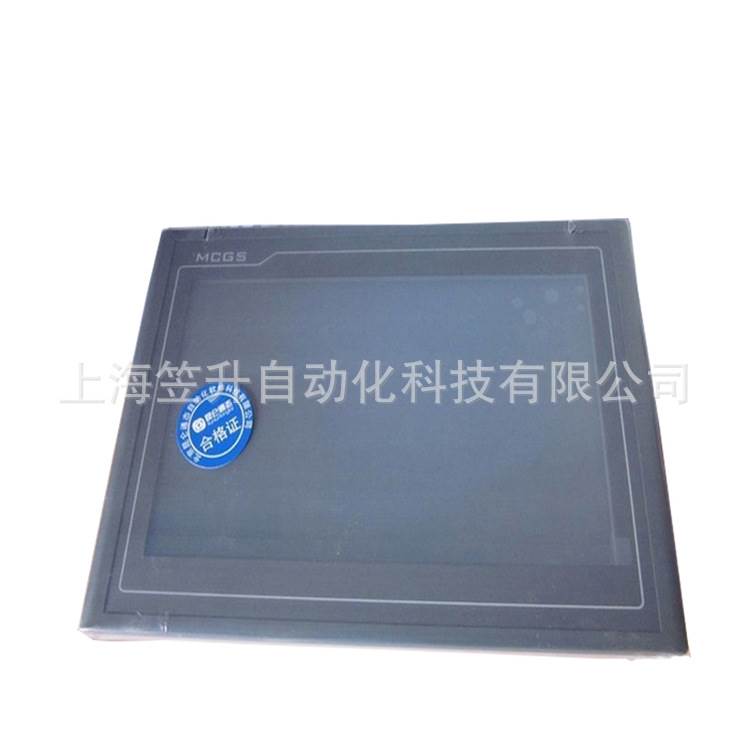 全新昆仑通态G系列10.1寸触摸屏 TPC1071Gt
