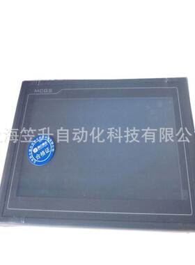 全新昆仑通态G系列10.1寸触摸屏 TPC1071Gt