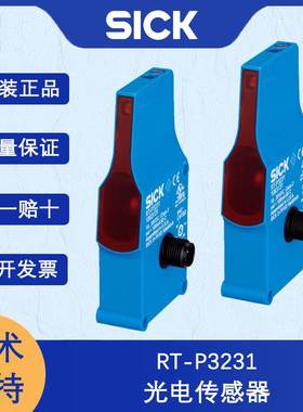 德国SICK西克ZoneControl系列1063131/RT-P3231光电传感器原装正
