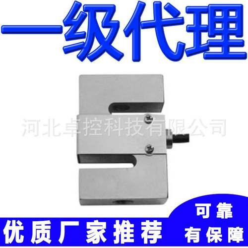 S型称重传感器DEE-50kg DEE-100kg 宁波柯力DEE-150kg DEE-200kg