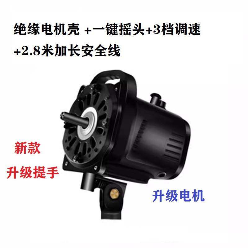 工业风扇电机头工业电扇通用马达铜线电机一键摇头落地扇电机配件