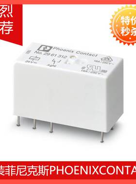 现货REL-MR- 24DC/21-21 - 2961192