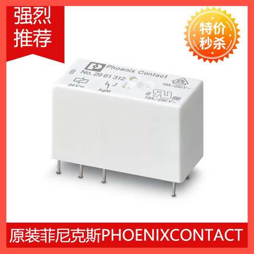 现货REL-MR- 24DC/21-21 - 2961192