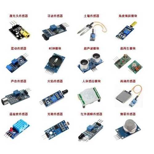Raspberry Pi 2代B型 超声波 16种传感器套件 树莓派传感器模块