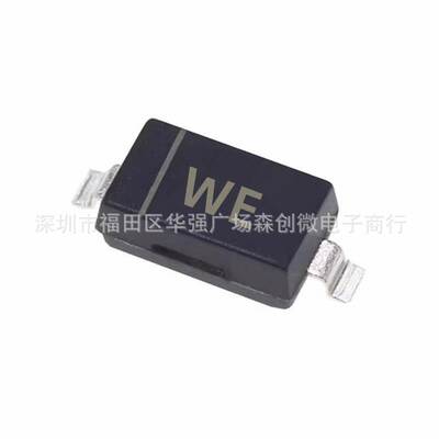 贴片稳压二极管 BZT52C9V1 丝印WE 封装SOD-123 1206贴片二极管