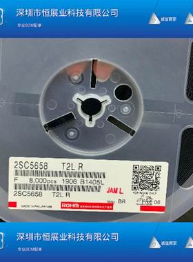 贴片三极管2SC5658T2LR 50V SOT-723 ROHM