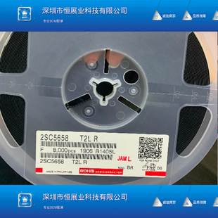 723 SOT ROHM 50V 贴片三极管2SC5658T2LR