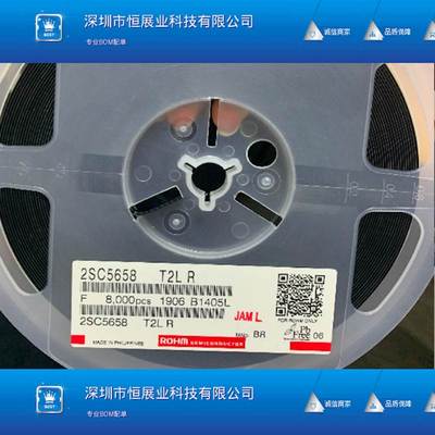 贴片三极管2SC5658T2LR 50V SOT-723 ROHM