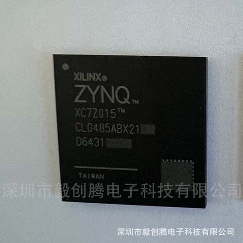现货热卖XC7Z015-2CLG485I嵌入式芯片片上系统SoC全新原装