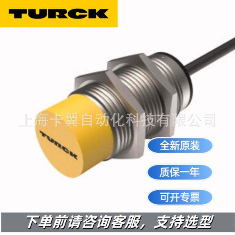 德国进口图尔克BI2-EG08K-AP6X电感式传感器现货