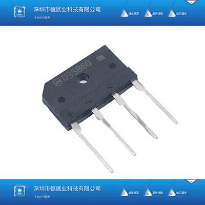 全新D3SBA60 D3SB60 桥堆 3A 600V 排桥扁桥/整流器