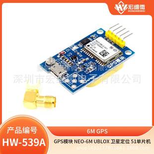 卫星定位 51单片机 NEO GPS模块