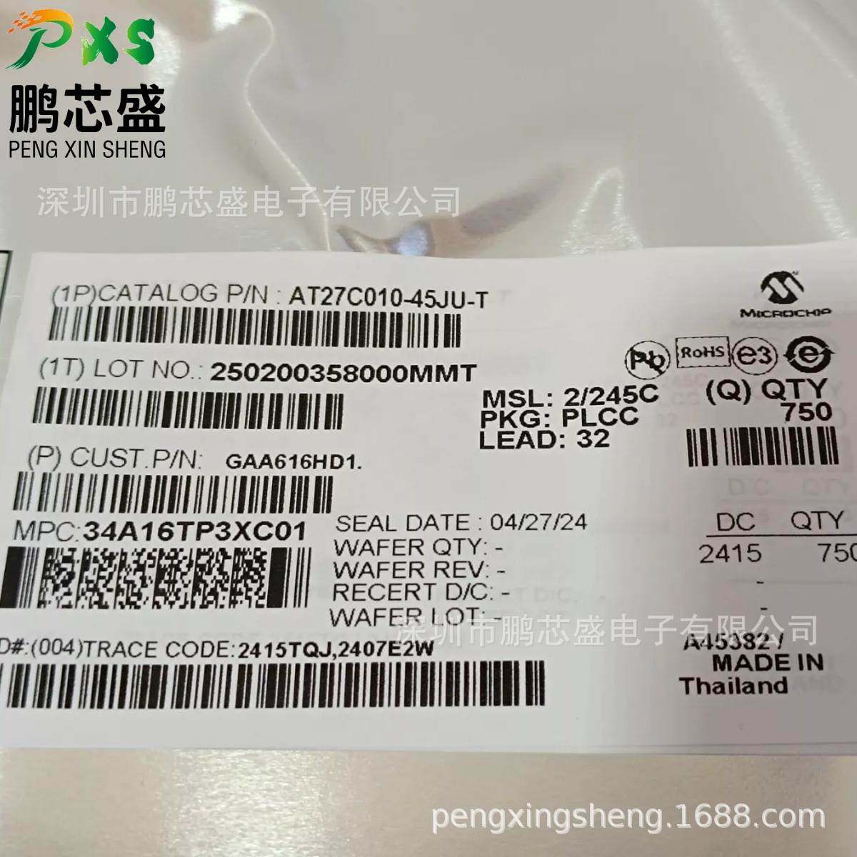 AT27C010-45JU-T 原装正品 AT27系列 EPROM-OTP存储器 1Mb 45ns