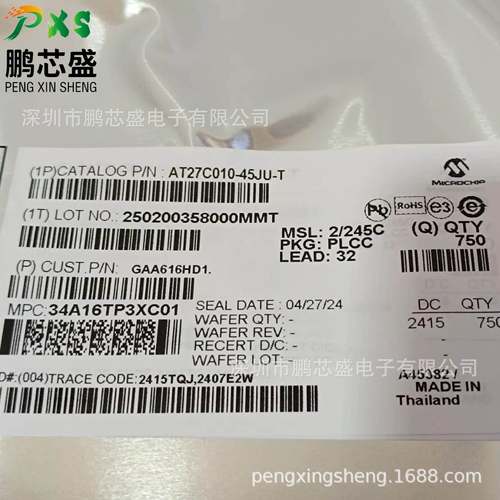 AT27C010-45JU-T 原装正品 AT27系列 EPROM-OTP存储器 1Mb 45ns