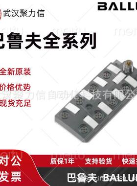 现货BNI003U+BNI IOL-302-000-Z012传感器 全新原装 巴鲁夫