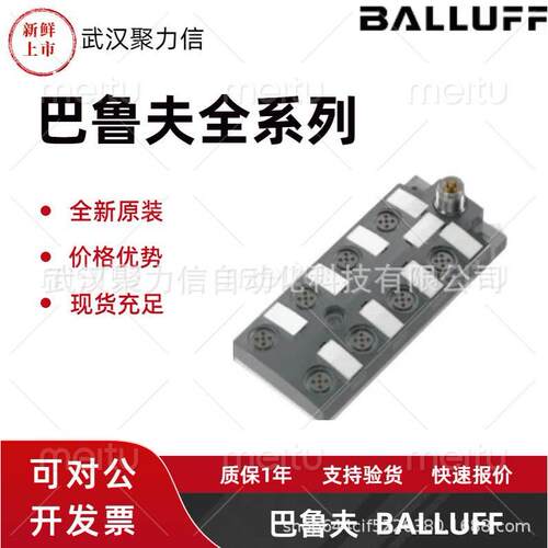 现货BNI003U+BNI IOL-302-000-Z012传感器 全新原装 巴鲁夫