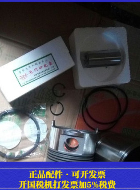 莱柴LC138柴油机四配套