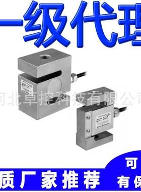 美国特迪亚Tedea-huntleigh称重传感器616-1000Kg 616-100Kg