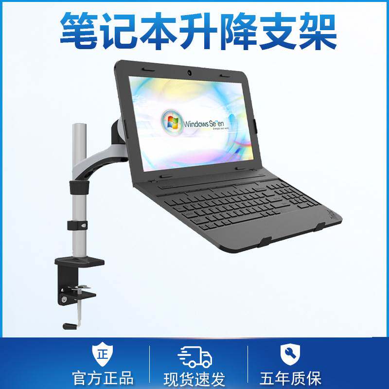 液晶显示器支架笔记本支架气压上下升降GM112C-D可拆卸万向
