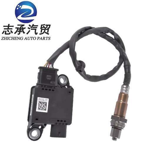 PM2.1颗粒物传感器8983550720 1275100944适用于15-22五十铃D-MAX