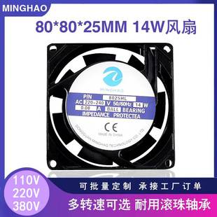 8025交流风扇 8025交流机散热风扇 110V机箱风扇焊锡排烟风扇