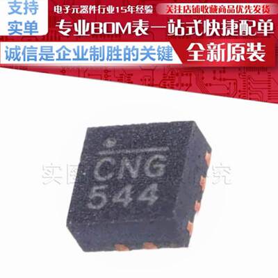 MP3422GG-Z/P 丝印 CN* 升压型 DC-DC电源芯片 贴片 QFN-14 原装
