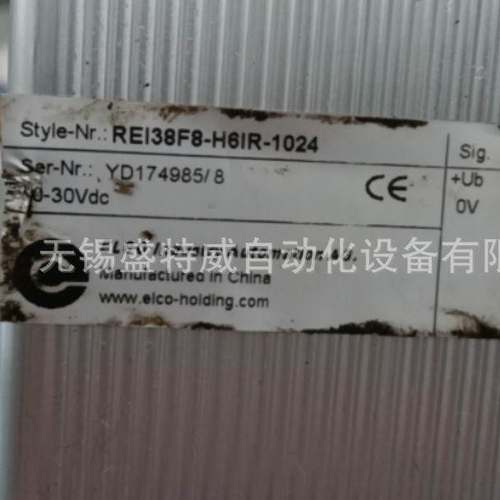 全新REI38F8-H6IR-1024编码器REI38F8-L5AR-2500-600-1000-360