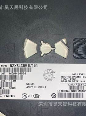 BZX84C3V0LT1G BZX84C8V2LT1G SOT23 稳压二极管 全新原装正品