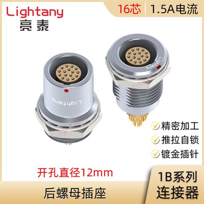 EGA.EGB.EGC.EHG.EGG.1B.316.CLL凸出式后螺母插座连接器