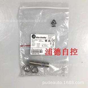 A2原装 N40CN30 B接近开关871TM