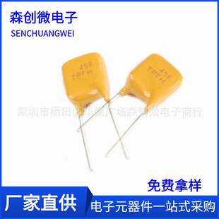 45F 145mA 250V 直插保险管 引脚间距5m 0.145A PPTC自恢复保险丝