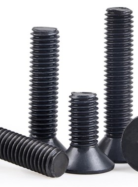 10.9级沉头平头内六角螺丝M3 M4 M5 M6 M8 M10 M12黑色平杯*10X50