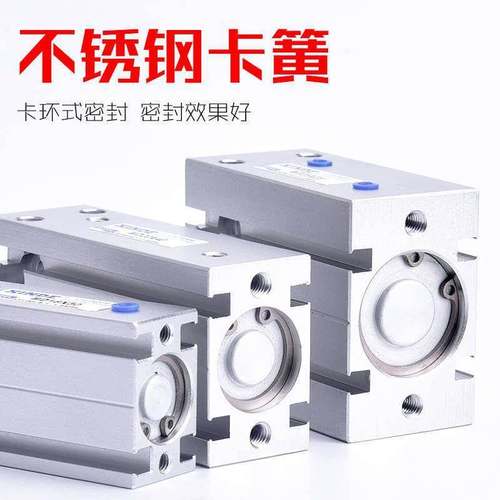 MD25X5X10X15X20X25X30X35X40X45X50-S小型多位置自由安装气缸