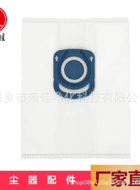 适配Rowenta好运达吸尘器配件ZR200540-RO6331EA吸尘袋集尘袋