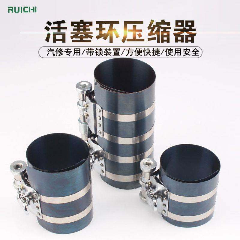 厂家直销专业引擎汽保维修活塞环安装工具 活塞环压缩器
