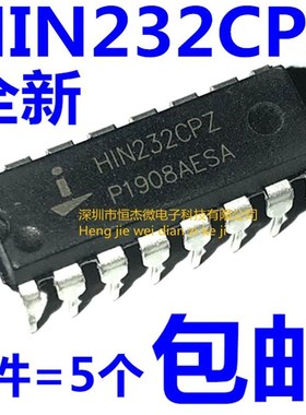 全新原装INTERSIL HIN232CPZ DIP16 接口IC 收发器 驱动芯片
