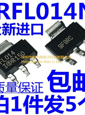 全新进口原装 IRFL014NTRPBF FL014N SOT-223贴片 MOS场效应管