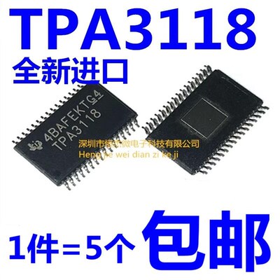 全新 TPA3118D2DAPR TPA3118 贴片HTSSOP-32 D类音频放大器 30W