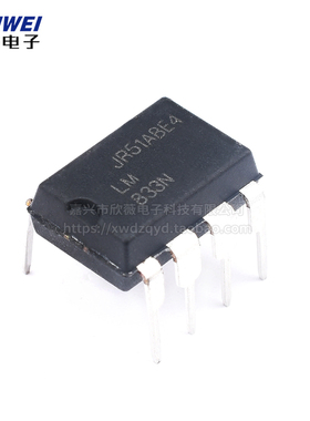 直插 LM833N LM833 双通道低噪音运算放大器 DIP-8 欣薇电子科技