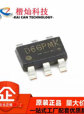 全新原装 PS7516 SOT23-6 PS7516 同步整流升压芯片